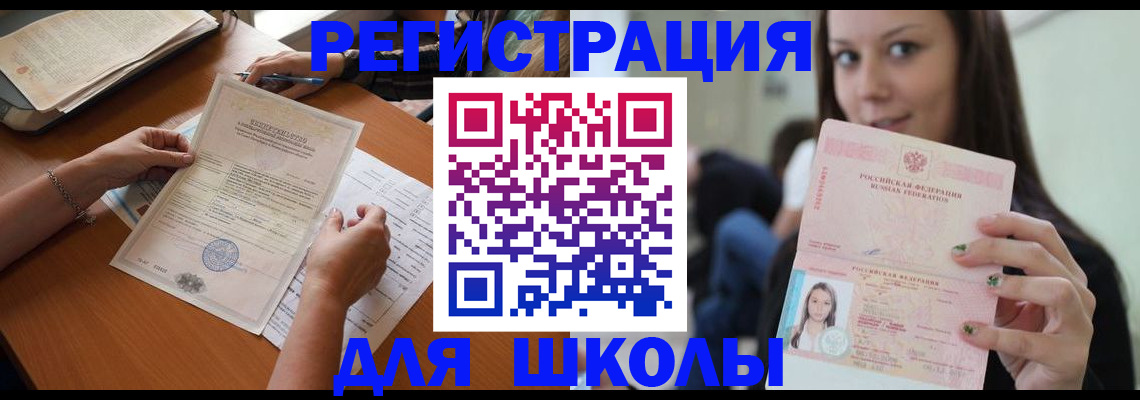 пропишу в квартире в Иланском