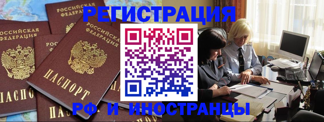 пропишу в квартире в Иланском